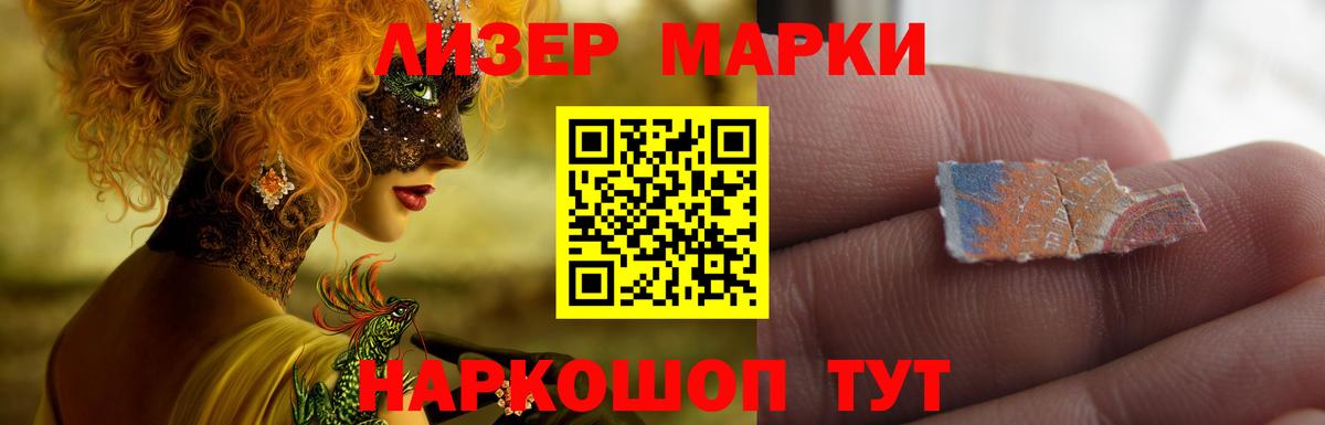 Лсд 25 экстази кислота Бугульма