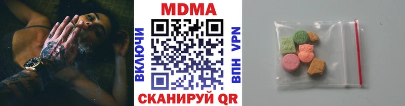 наркошоп  Бугульма  MDMA crystal 