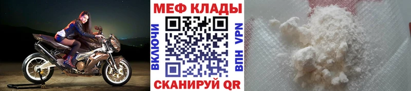 закладка  нарко площадка состав  omg как зайти  Меф mephedrone  Бугульма 