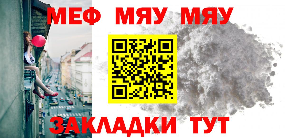 MDMA  Бугульма  Меф   Вход с VPN  Лсд 25  ГАШИШ  Мефедрон  Alpha PVP СК кристаллы  МАРИХУАНА 
