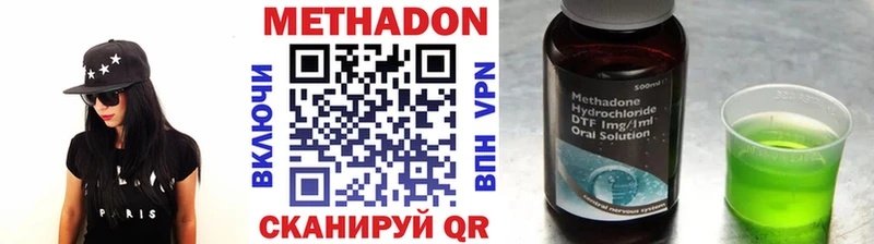 МЕТАДОН белоснежный MEGA зеркало Бугульма