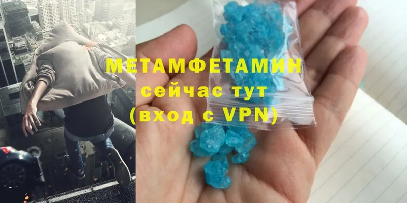 МЕТАМФЕТАМИН Methamphetamine  KRAKEN ссылки  Бугульма  наркота 