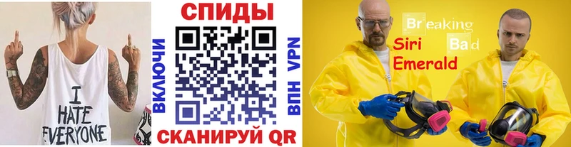 МЕТАМФЕТАМИН Декстрометамфетамин 99.9%  МЕГА онион  Бугульма 