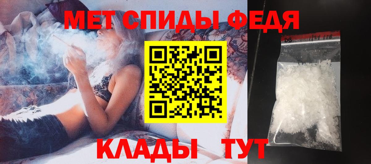 Бугульма  Первитин винт  Вход с VPN 