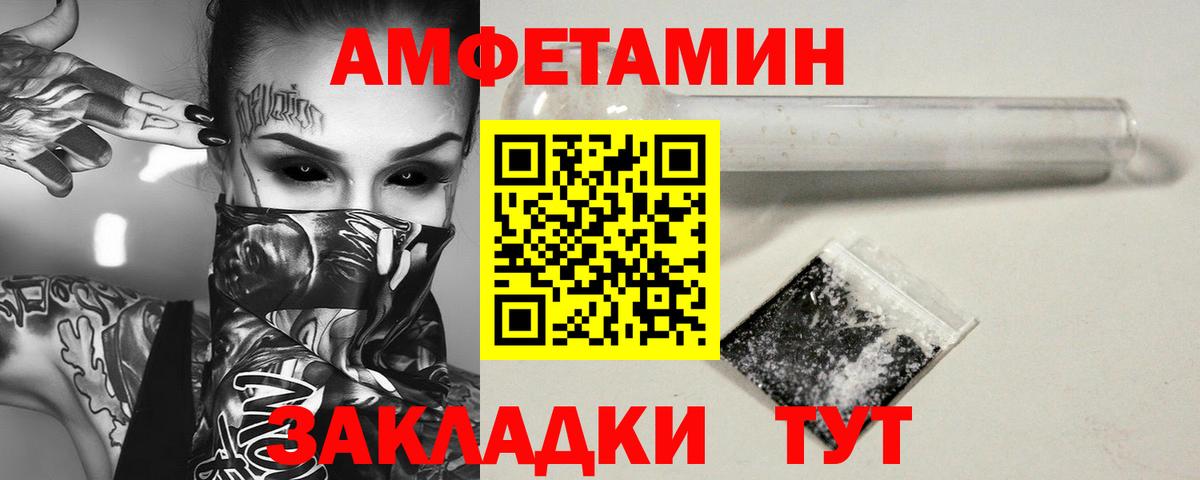 МЕТАМФЕТАМИН винт Бугульма