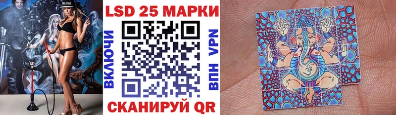 цена наркотик  Бугульма  Марки 25I-NBOMe 1500мкг 