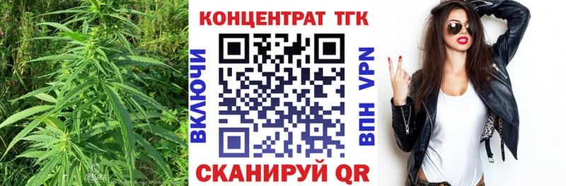 hydra ONION  Бугульма  ТГК вейп с тгк 