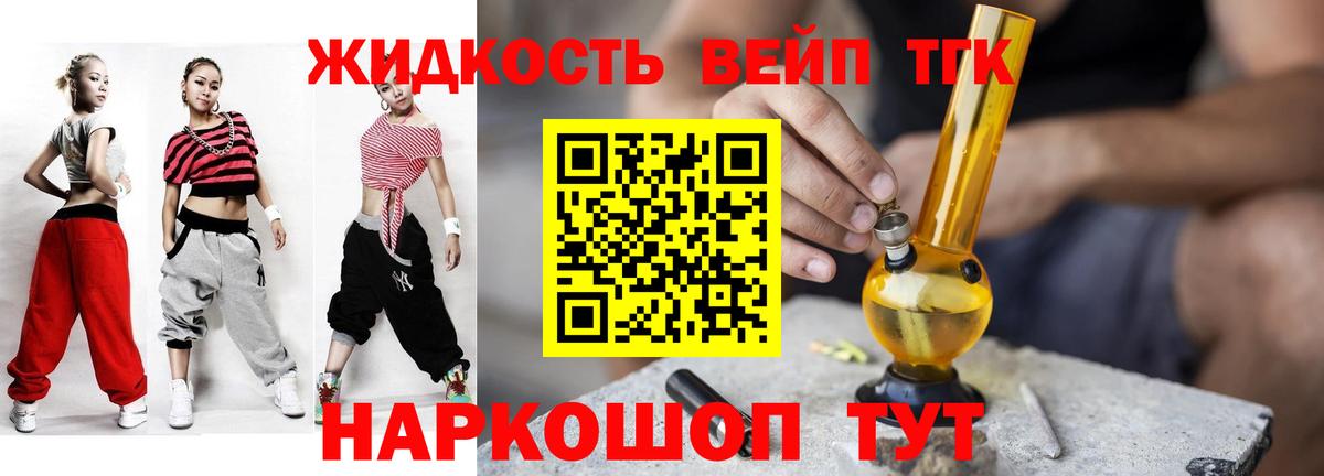 Бугульма  Дистиллят ТГК Wax  цены наркотик  Вход с VPN  Дистиллят ТГК вейп с тгк 