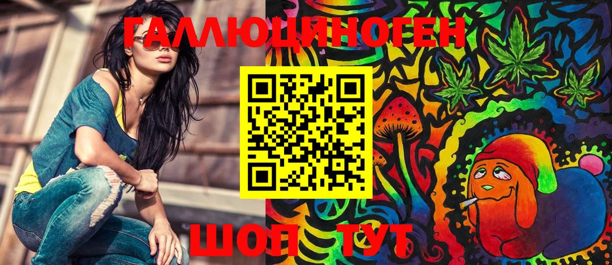Галлюциногенные грибы Magic Shrooms  Вход с VPN  Бугульма 