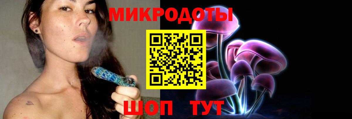 Псилоцибиновые грибы Magic Shrooms Бугульма