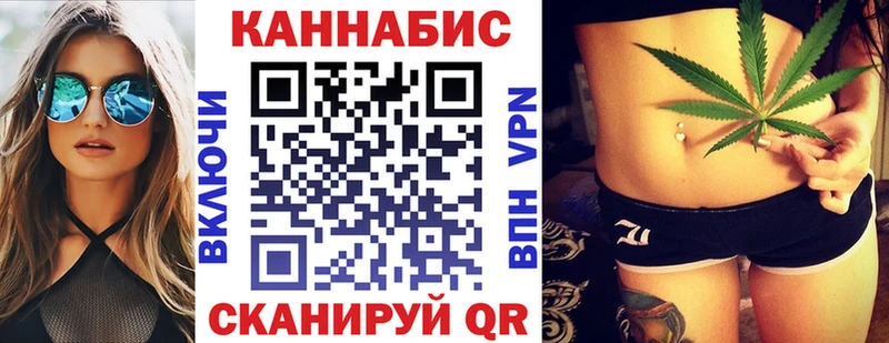 Конопля THC 21% как найти закладки Бугульма