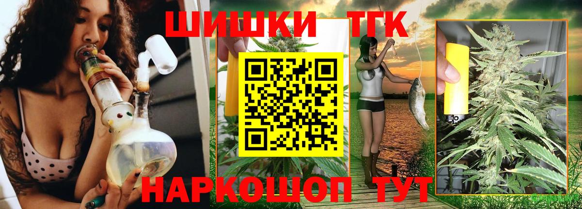 Шишки марихуана Ganja  Бошки марихуана семена  Бугульма  МАРИХУАНА AK-47  Канабис White Widow  Вход с VPN 